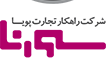مروری بر اصول بازاریابی و تکنیک های فروش