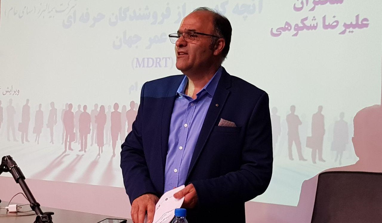 کارگاه بیمه عمر- نمایندگان بیمه کارآفرین- بجنورد