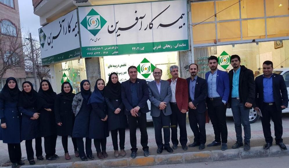 کارگاه بیمه عمر- نمایندگان بیمه کارآفرین- آشخانه