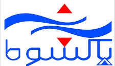 همایش بازاریابی و مشتری مداری شبکه فروش شرکت پاکشوما/ص