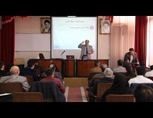 سمينار موفقيت پايدار در فروشندگي متمايز بيمه