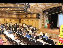 سمينارزيرپوست فروش مؤسسه آينده سازان فردا