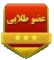 طلایی