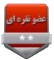 نقره ای